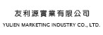 Cens.com AD Picture YULIEN MARKETING INDUSTRY CO., LTD.