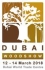 杜拜國際木業木工機械展