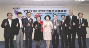 Cens.com News Picture 台日軟體業交流 共創新商機