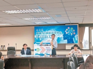 Cens.com News Picture 科技部拚AI 五年要砸50億