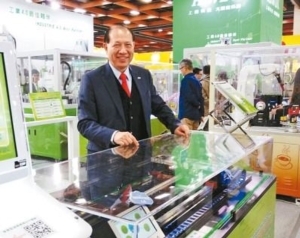 Cens.com News Picture 上銀接單旺 全年營收拚新高