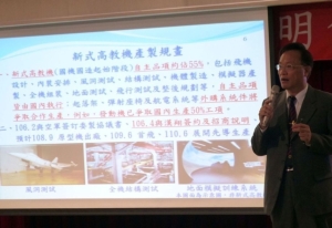 Cens.com News Picture 國內沒有製造飛機技術人才？中科院：多慮了