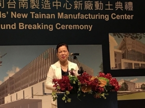 Cens.com News Picture 應材台南製造中心新廠今動土