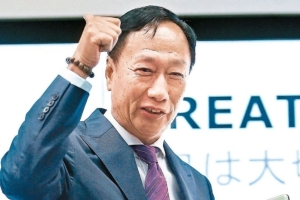 Cens.com News Picture 鴻海車電拼圖 補齊
