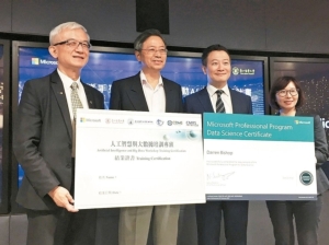 Cens.com News Picture 微軟IBM攻AI 來台搶人才