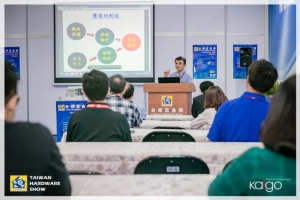 Cens.com News Picture THS industry forums lead the trend of the hardware future
