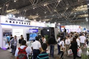 Cens.com News Picture Asia's Top One Fastener Expo Is Moving to Hongqiao!