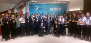Cens.com News Picture THTMA Celebrates Its 40th Anniversary<h2>THTMA chairman shared his visions for future development of Taiwan's hand tool industry and association</h2>