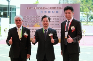 Cens.com News Picture MIRDC Signed MOU with Festo to Further Sharpen Technological Edge of Taiwan's Smart Manufacturing Industry