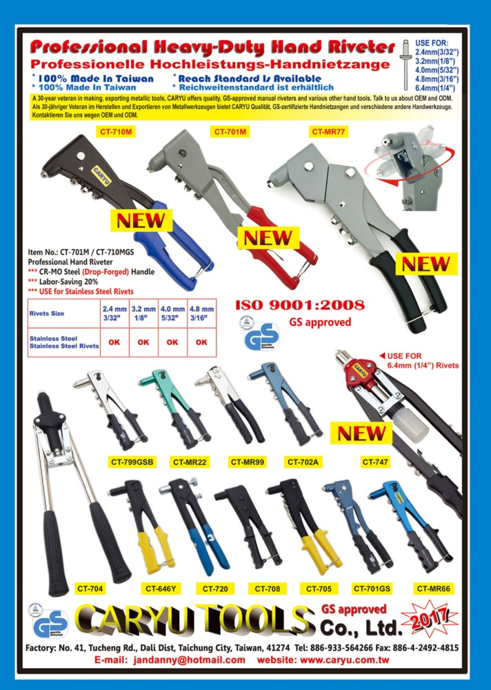 佳右工具股份有限公司