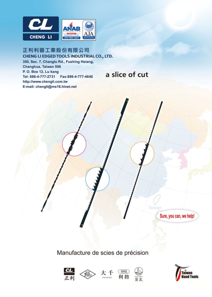 正利利器工業股份有限公司