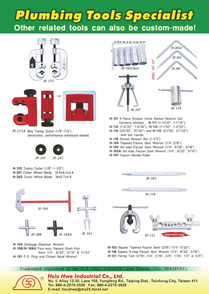 協輝工業有限公司