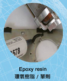 Cens.com Epoxy Resin RESOURCE ELECTRONICS CO., LTD.