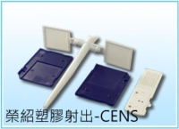 Cens.com OEM Plastic Parts LON-SO PLASTIC INJECTION MOLDING CO., LTD.