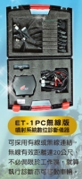 Cens.com ET1PC Wireless PC-based Analyzer JI ZIH MOTOR TECHNOLOGY CO., LTD.