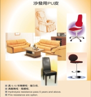 Cens.com PERFECT-N3 (for upholstery) TOP GEAR LEATHER CO., LTD.