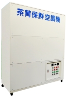 Cens.com Tea flush fresh air conditioners HO HAN INDUSTRIAL CO., LTD.