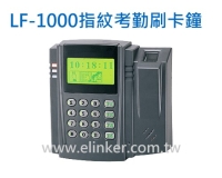 Cens.com Fingerprint Proximity Access Control System LINKER INFORMATION CO., LTD.