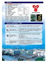 Cens.com 麥金機油歷史&認證簡介 CHOU FENG ENTERPRISE CO., LTD.
