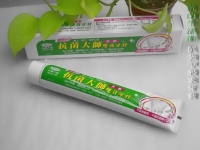 Cens.com 2 in 1雙效合一甲殼素牙膏 ANTIBACTERIA INTERNATIONAL CO., LTD.