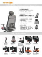 Cens.com JG1801 EGG CHAIR SERIES JIA GOANG FURNITURE INDUSTRY CO., LTD.