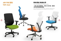 CENS.com JG1702 頂椅