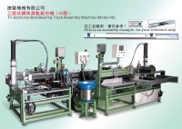 Cens.com Tri-Sectional Ball-Bearing Track Assembly Machine(Model 46) JASON AUTO-MACHINERY CO., LTD.