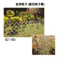 Cens.com PVC Expanding Trellis(Fence Lattice) GOOD CHAIN INDUSTRIAL CO., LTD.