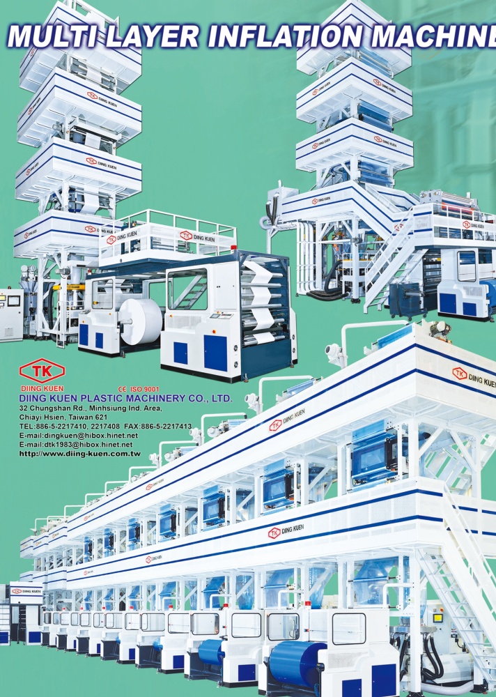 DIING KUEN PLASTIC MACHINERY CO., LTD.