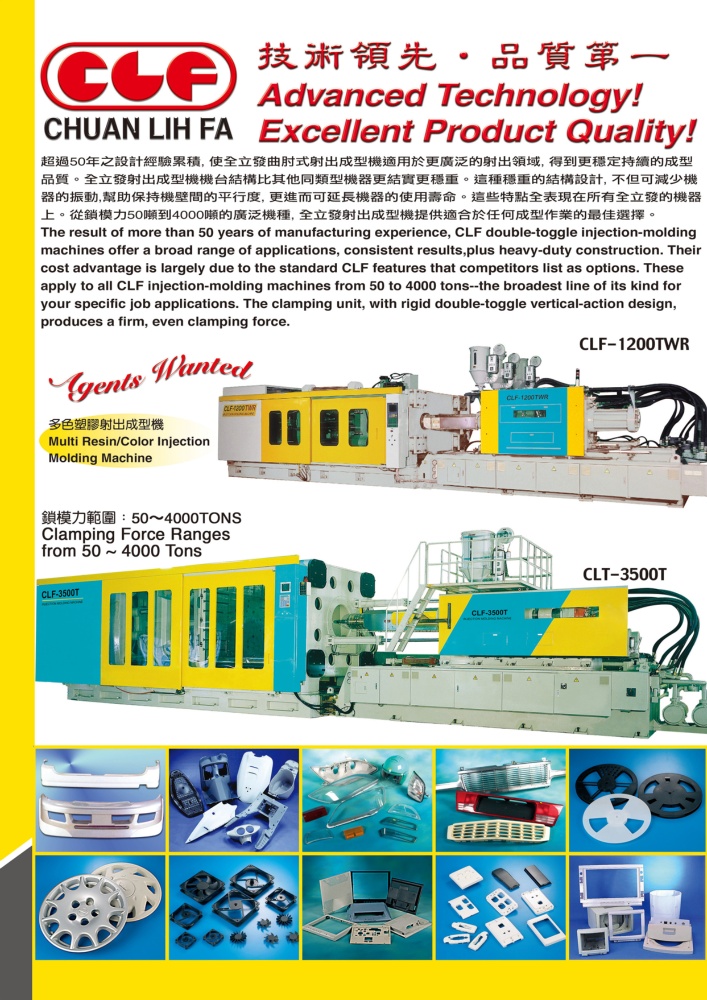 CHUAN LIH FA MACHINERY WORKS CO., LTD.