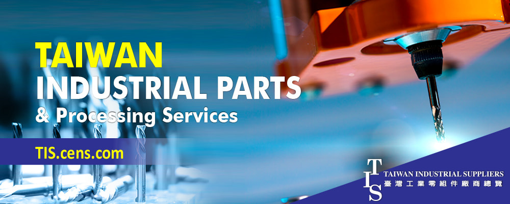 2020 工業零組件B1