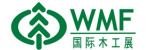 上海國際家具生產設備及木工機械展覽會WMF