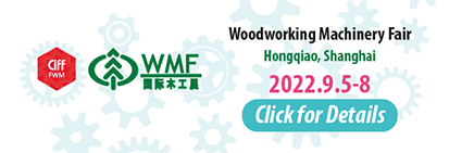 上海国际家具生产设备及木工机械展览会WMF