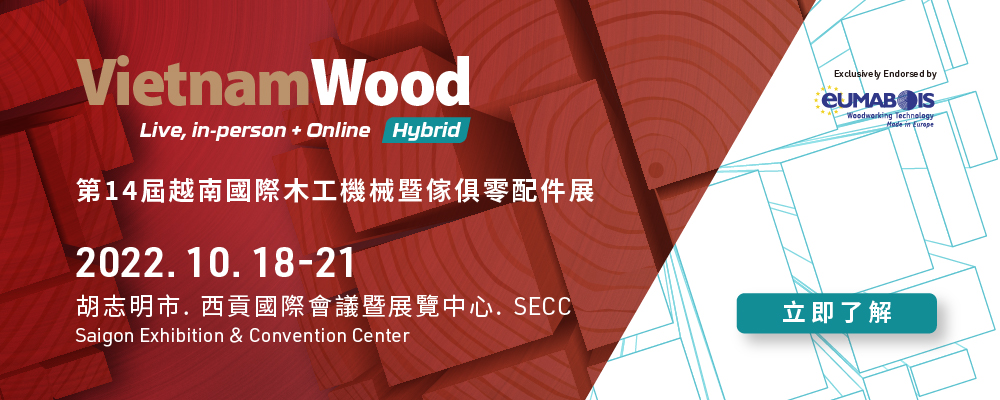 Vietnam Int`l Woodworking Industry Fair