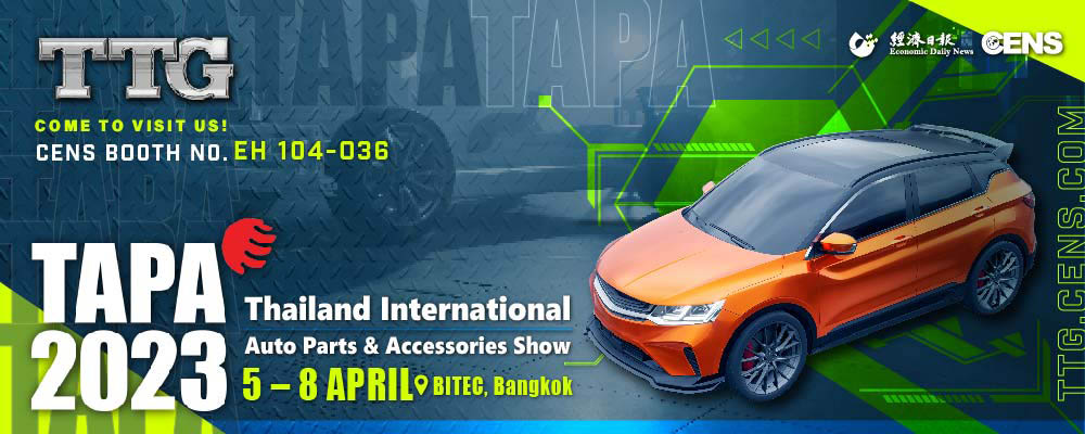 TAPA 2023 - Thailand Auto Parts & Accessories Show