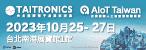 2023年台北國際電子產業科技展TAITRONICS & AIoT