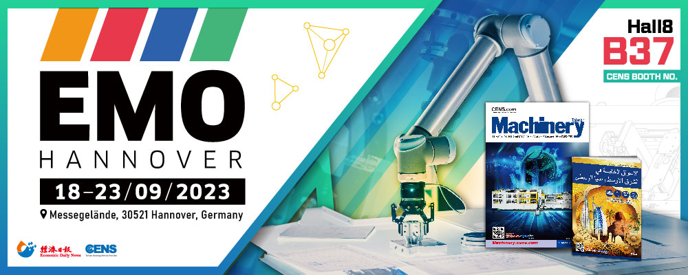 2023 EMO Hannover - The World of Metalworking