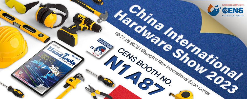 2023 CIHS - China International Hardware Show