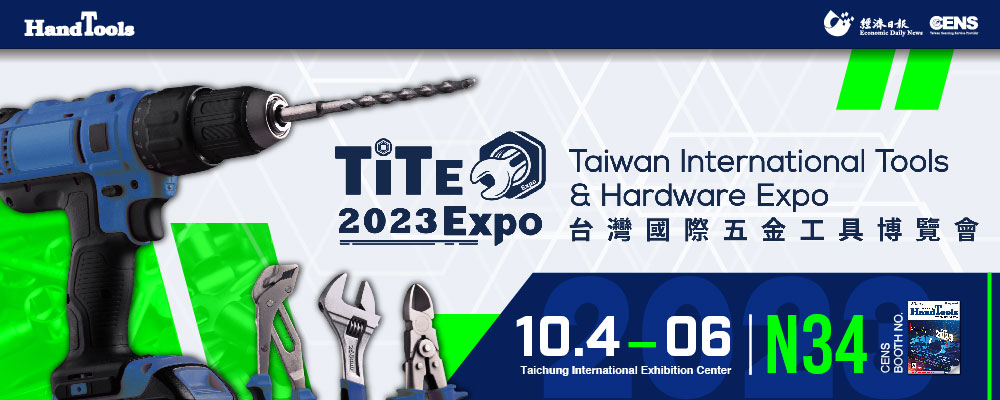2023 Taiwan International Tools & Hardware Expo