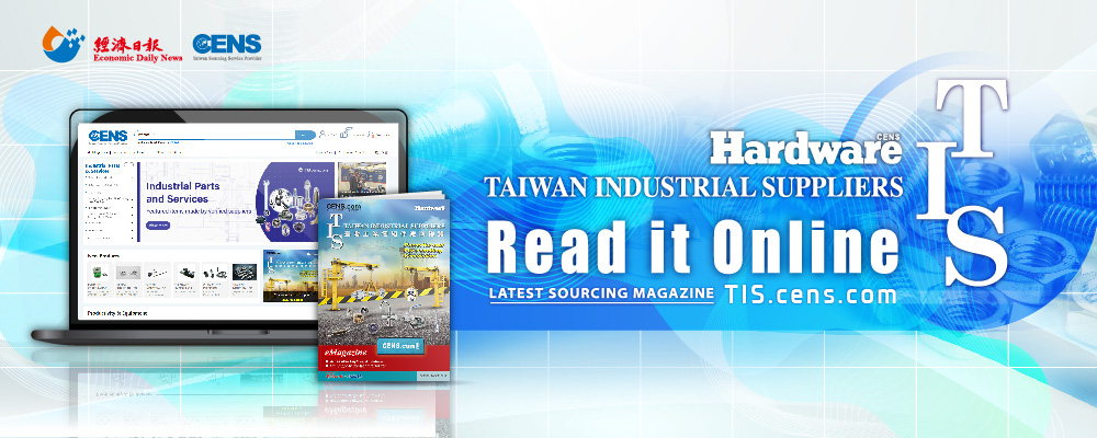 Hardware&Taiwan Industrial Suppliers  - Latest Sorucing Magazine Read it Online(TIS)2023