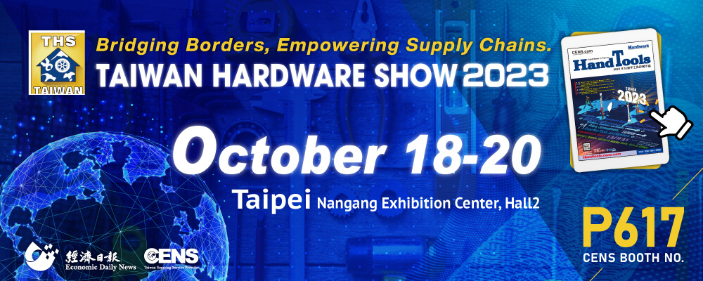 THS - Taiwan Hardware Show 2023