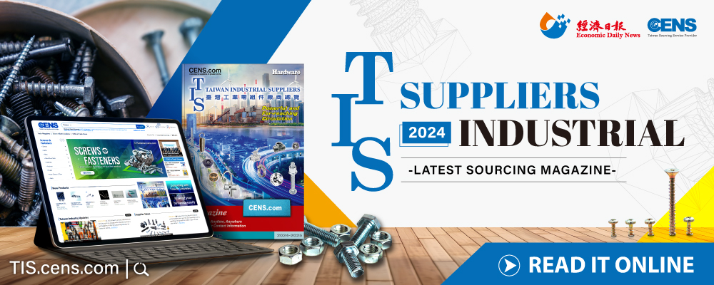 Taiwan Industrial Suppliers (TIS) 2024-2025