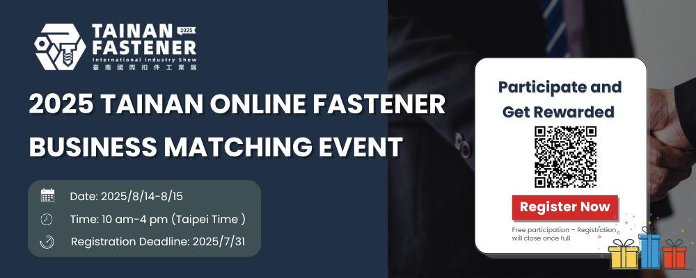 2025 TAINAN ONLINE FASTENER BUSINESS MATCHING EVENT