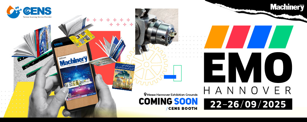 EMO Hannover - The World of Metalworking2025