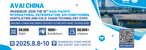 2025亞太國際製冷、空調、通風及冷鏈技術展覽會 2025亞太國際製冷、空調、通風及冷鏈技術展覽會