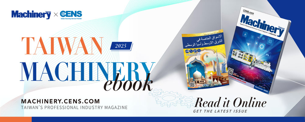  2025 Taiwan Machinery - Latest Sorucing Magazine Read it Online