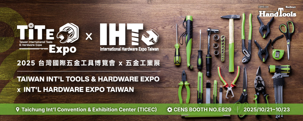 International Hardware Expo Taiwan x Taiwan International Tools & Hardware Expo 2025