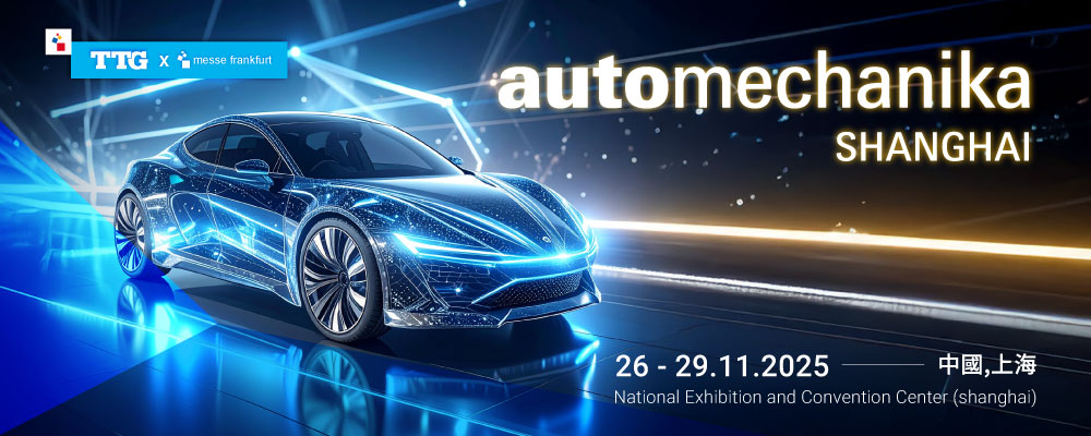 Automechanika Shanghai 2025