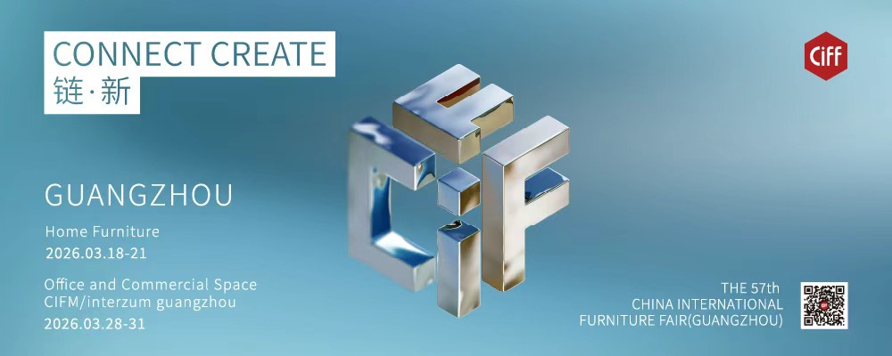 中國(廣州)國際家具博覽會CIFF