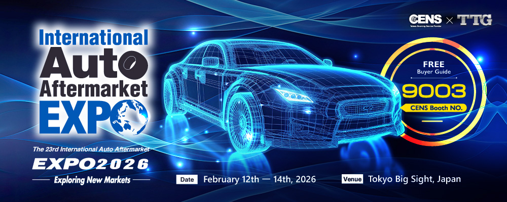 IAAE - International Auto Aftermarket Expo 2026